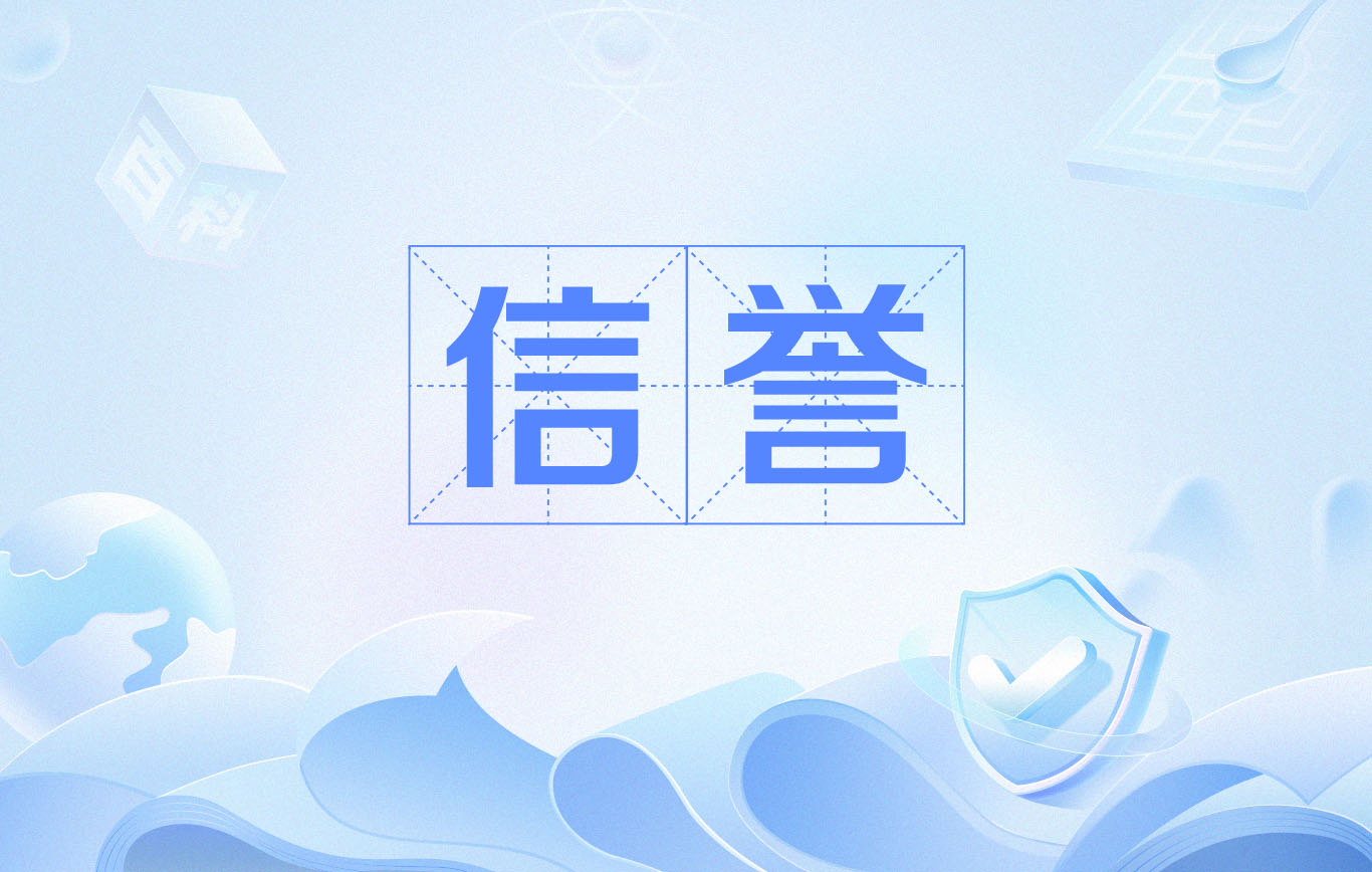 百度外推秒收录蜘蛛池